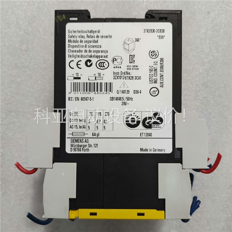 3ZX1012-0TK28-3CA1安全继电器二手拆机(议价)