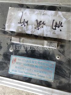 涡流探头系统供电校验仪,英华达(议价)