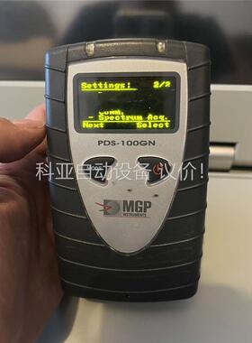 法国MGP PDS-100G/GN γ中子探测搜寻仪(议价)