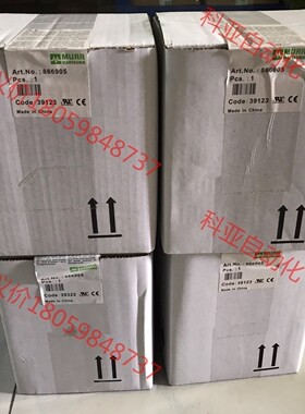 866905德国MURR穆尔隔离变压器全新原装现货（本店所有