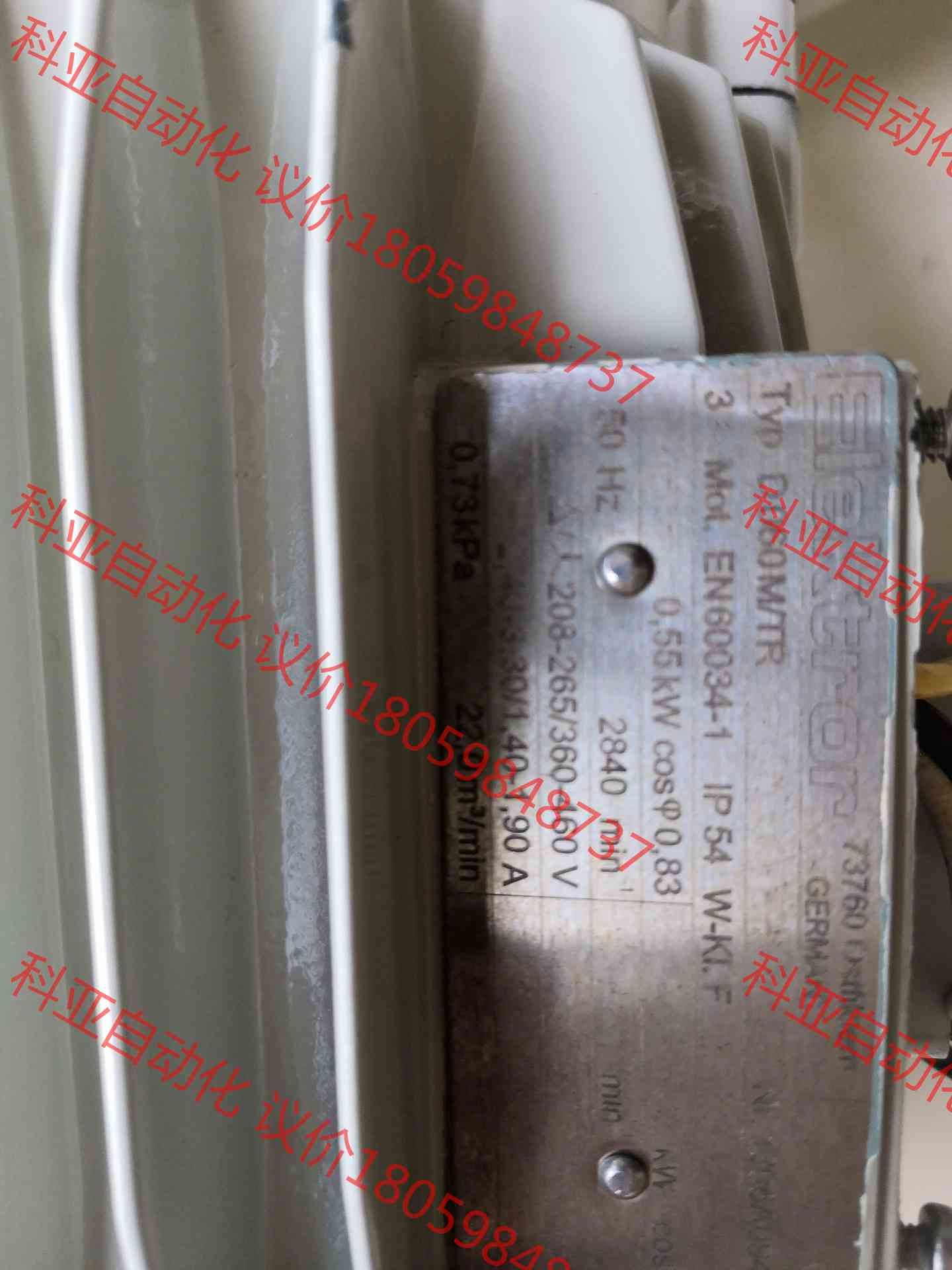 拆机风机成色好Elektror  型号：D060M/TR