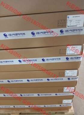 进口PFA LPP管3/4 200米/卷  100米/1卷