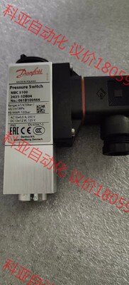 丹佛斯 压力开关 mbc 5100 061B100466 全