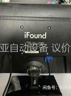 方正FD220F显示屏，成色不错，功能正常，送电源线和VGA(议价)