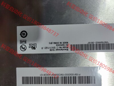 G104XVN01  .0