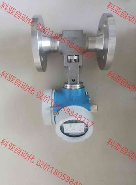 EH新款涡街流量计，prowirl200  7F2C40,D