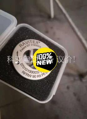 ravitex 070101000032修模刀片 ，(议价)