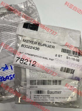 全新Baumer宝盟IFFM08P3701/O1S35L P
