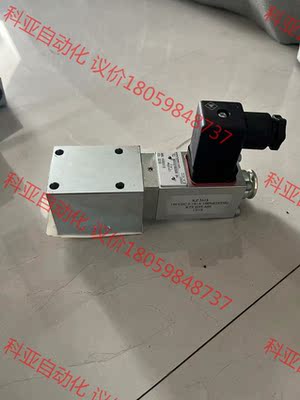 哈威电磁阀，MSV321BE06W B4全新无包装，顺丰到付