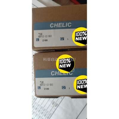 气立可HDF1212大量（议价）