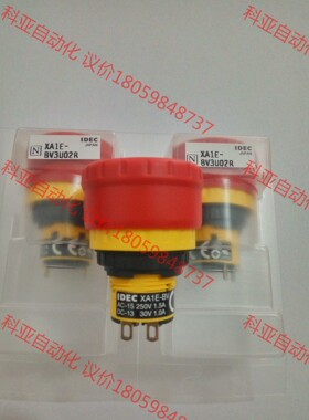XA1E-BV系列和泉急停按钮开关 XA1E-BV3U02R