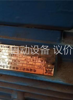 浙江通力重型齿轮，型号 TKAE108-E3-4P-141.(议价)