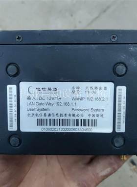 WCDMA无线路由器电信易通 YT-3G，裸机，打包处理，单(议价)