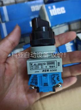 和泉二档常开ASW320EP，未使用，原装正品，28一(议价)