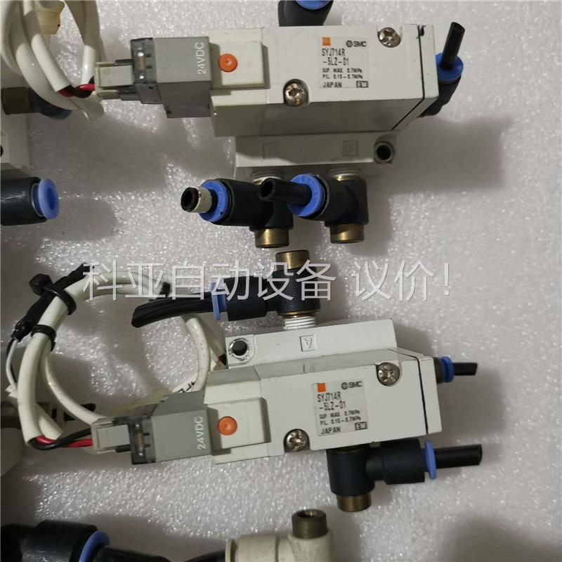SMC电磁阀SYJ714R-5LZ-01，二手拆机，成色漂亮(议价)