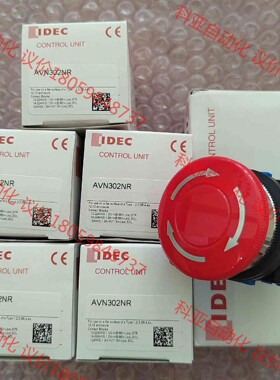 日本和泉急停按钮 AVN311NR AVN302NR