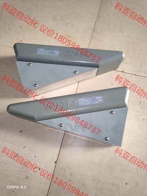 ZONHO中沪光栅LGS-6