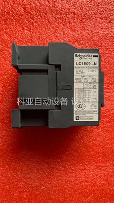 施耐德交流触器LC1E0901M5N(议价)