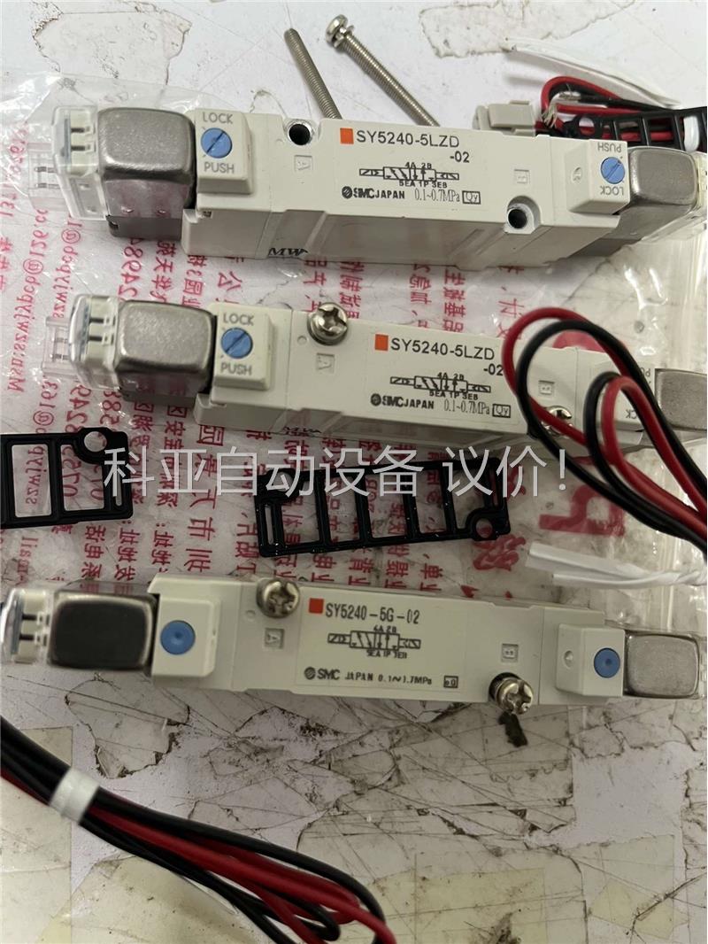 闲置SMC电磁阀SY5240-5LZD-02 无座子 裸货三(议价)