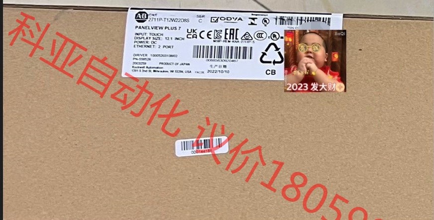 2711P-T12W22D8S、现货一台，稀缺资源～需要的联