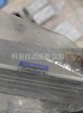 CCDAKS16x40-HL(议价)