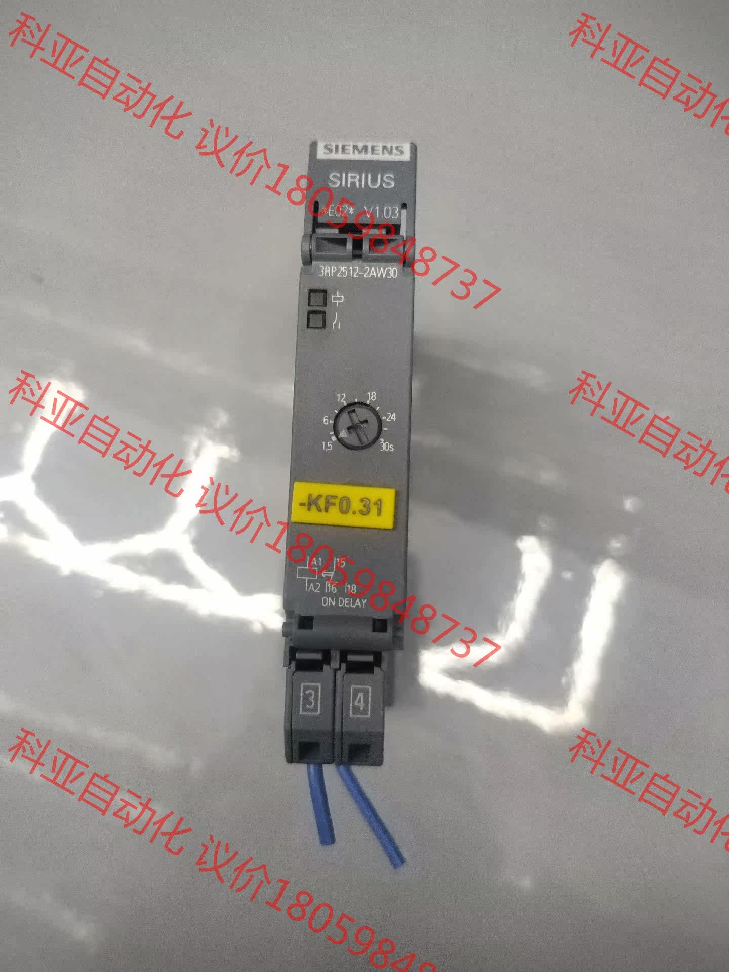 西门子时间继电器 3RP2512-2AW30，拆机件