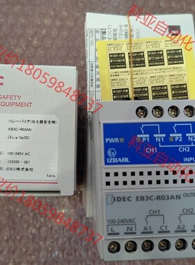 和泉防爆继电器安全栅EB3C-R03AN EB3C-R03A