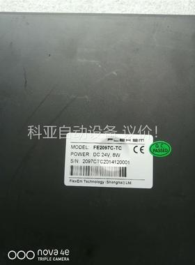 繁易FLEXEM触摸屏FE2097C-TC二手拆机拍，(议价)