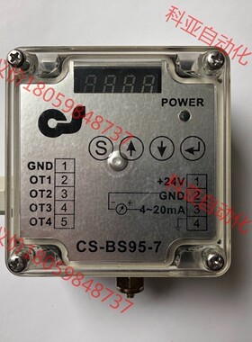 CHEN SHEN染缸液位传感器 CS-BS95-7，拆机现