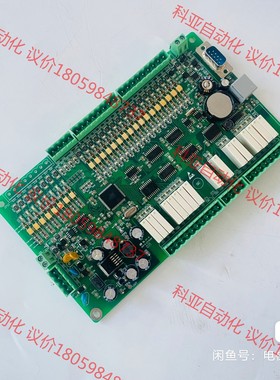 电梯配件 江南嘉捷扶梯主板 ECMB-09-V10 原装现货