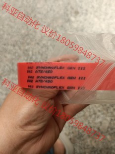 SYNCHROFLEX同步带 25at5 16at5 420