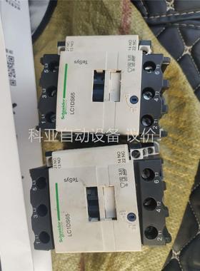 触器LC1DS65M7C(议价)