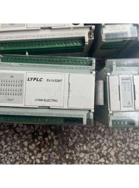 台湾力扬PLC EX1N32MR，拆机包好。（议价）
