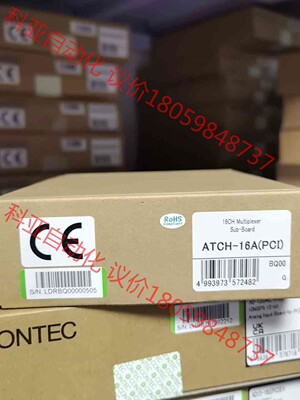 ATCH-16A(PCI) CONTEC 原装正品全新产品