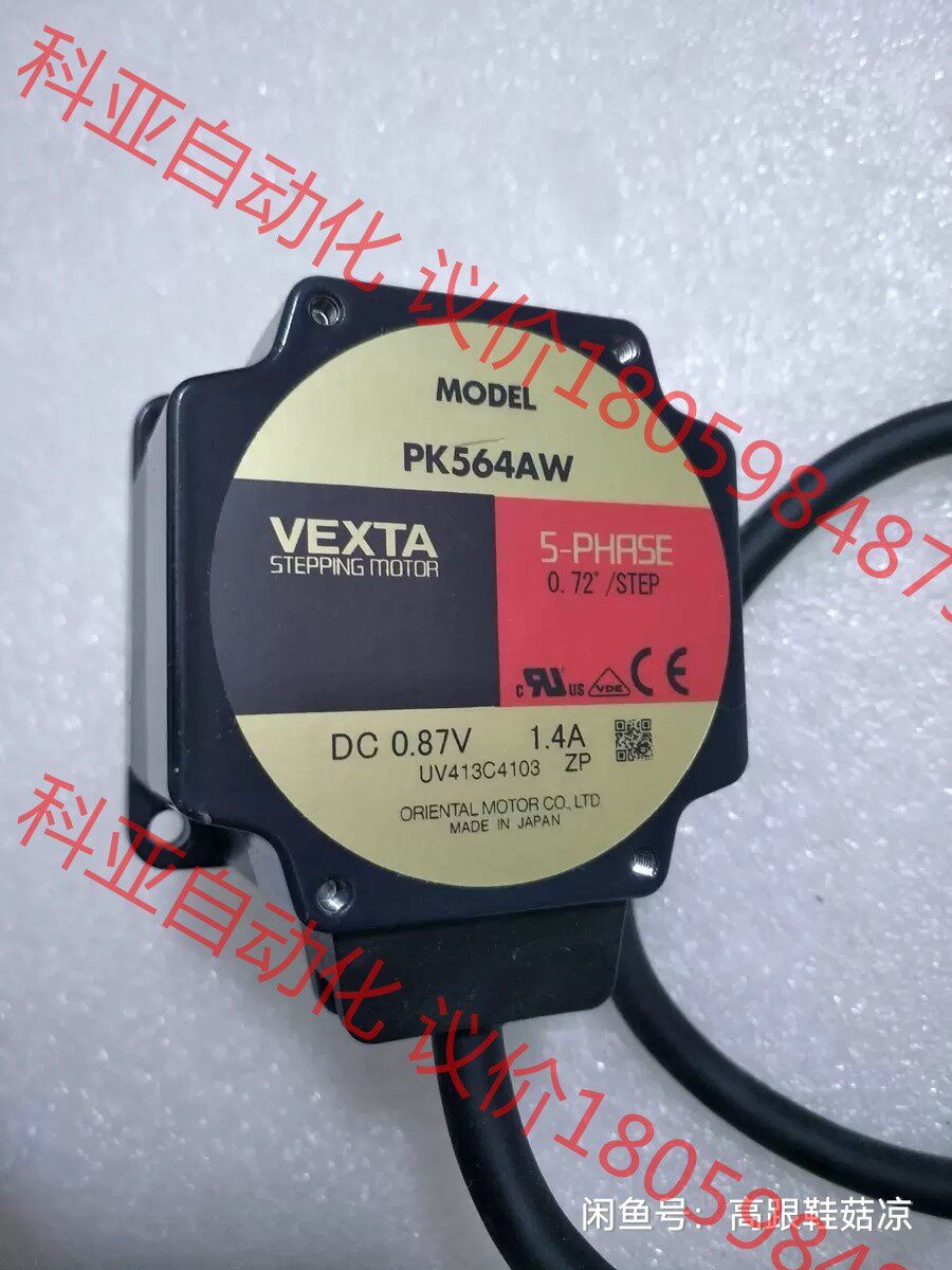 pk564aw，全新日本东方电机，pk564aw ,仅此一个