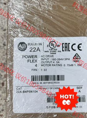 22A-B4P5N104 现货变频器出售 当天可发