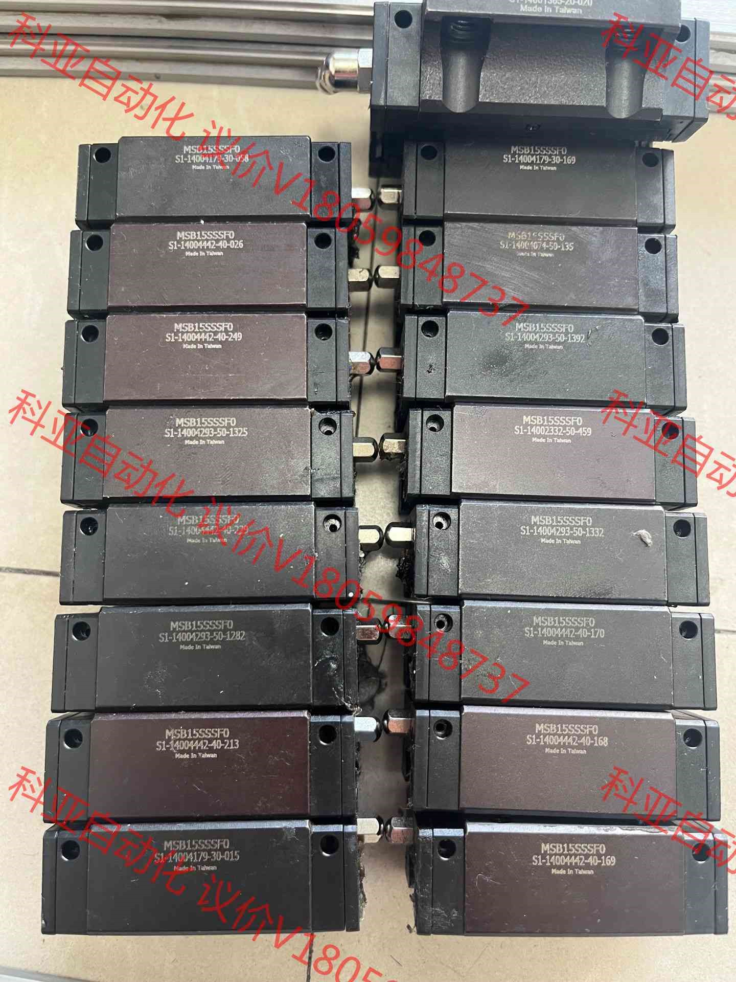 MSB15SSSF0滑块MSB15U滑道,丝杆看图,能一起打