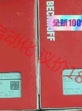 EL3164倍福BECKHOFF，全新原装正品未拆封，顺丰包