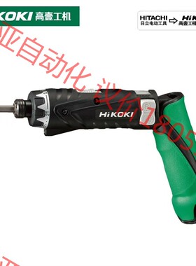 HiKOKi高壹工机日立起子机充电钻DB3DL2现货特价