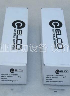 宜科ELCO模块ECP8-12-4P-Q (议价)