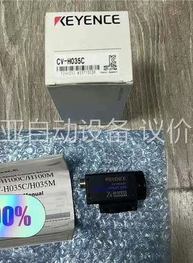 CV-H035C 单个价格 年份新 基恩士原装正品 现(议价)