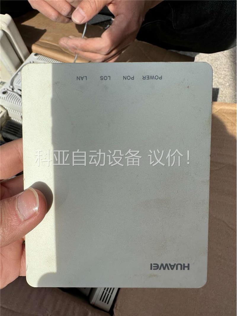 华为HG8010 ，单口千兆光猫 GPON光猫(议价)
