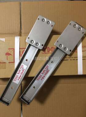 THK板式导规FBW3590XR+300L 工程剩余，原（议价）