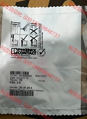 菲尼克斯连接件FBS2-8，订货号：3030284