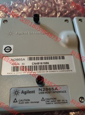 安捷伦 N2865A USB 主机通讯模块适用于 安捷伦30