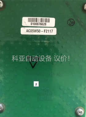 拆机霍尼韦尔 HTS424030M9AT00， 514036(议价)