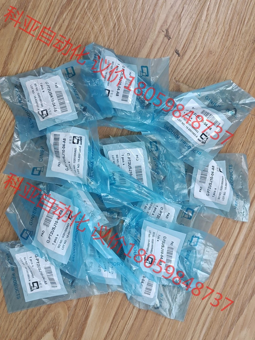 全新吉尼尔真空带座吸盘G-PT2USJ10-04-A8,共1