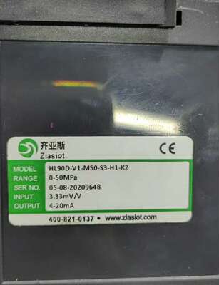 Ziasiot齐亚斯熔体压力控制表(议价)