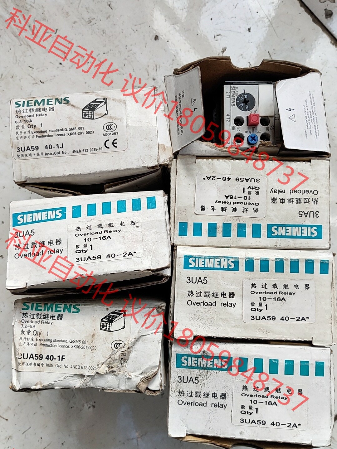 品牌型号 西门子3UA59 40、3UA52  40热继电器