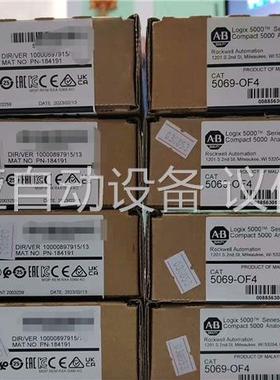 5069OF4，原装正品AB模拟量模块，工程闲置(议价)